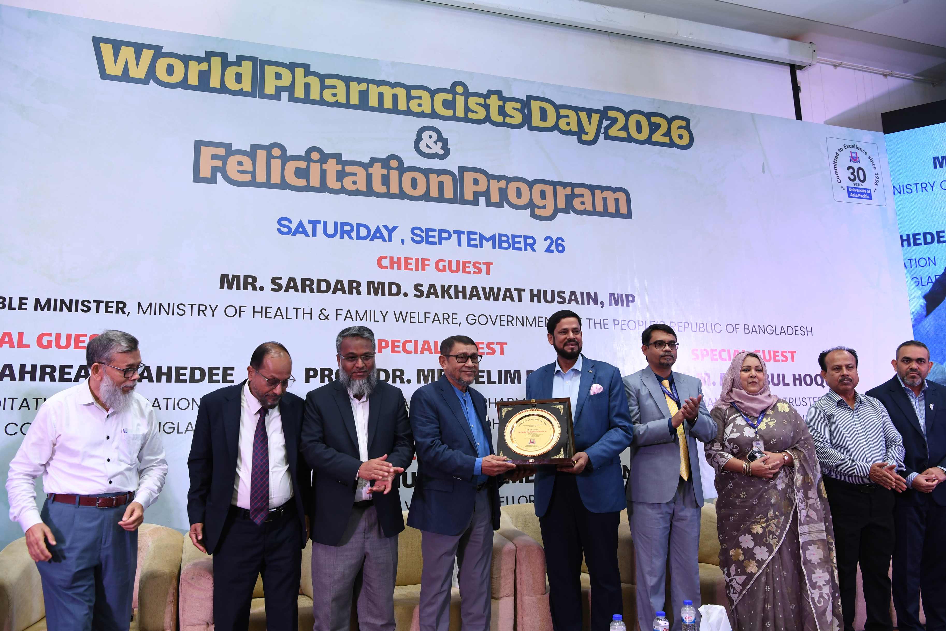 Awards Giving Ceremony at World Pharmacists Day 2026